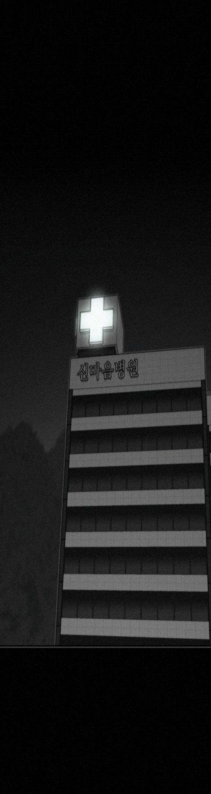 네 이웃을 사랑하라 28화 1