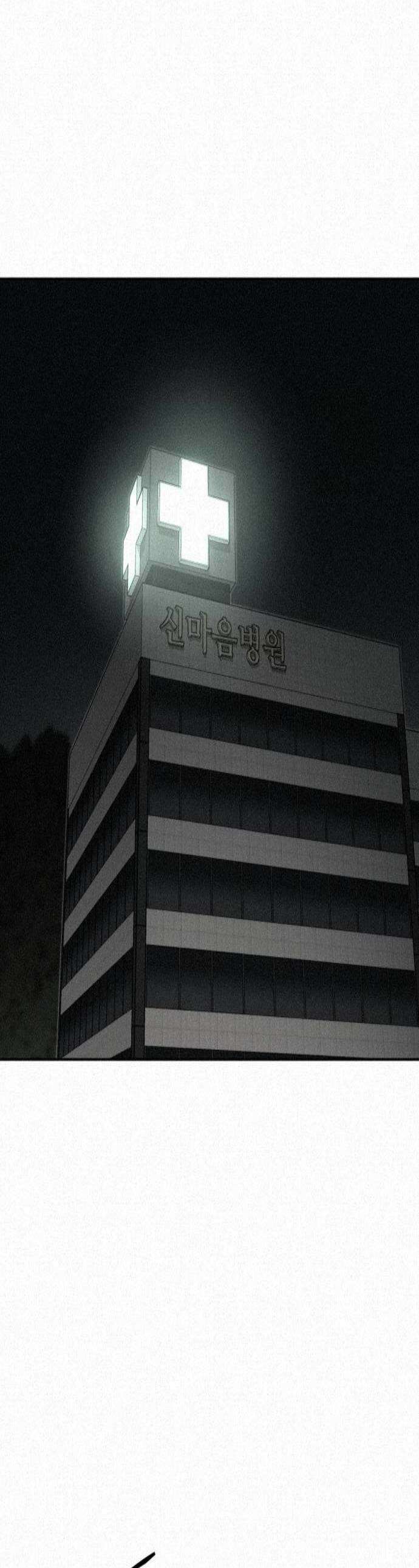 네 이웃을 사랑하라 30화 1