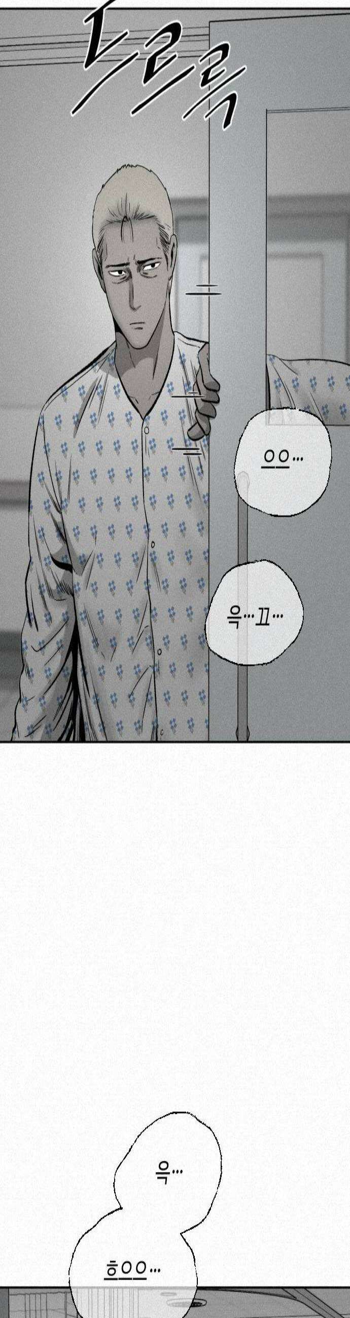 네 이웃을 사랑하라 30화 2