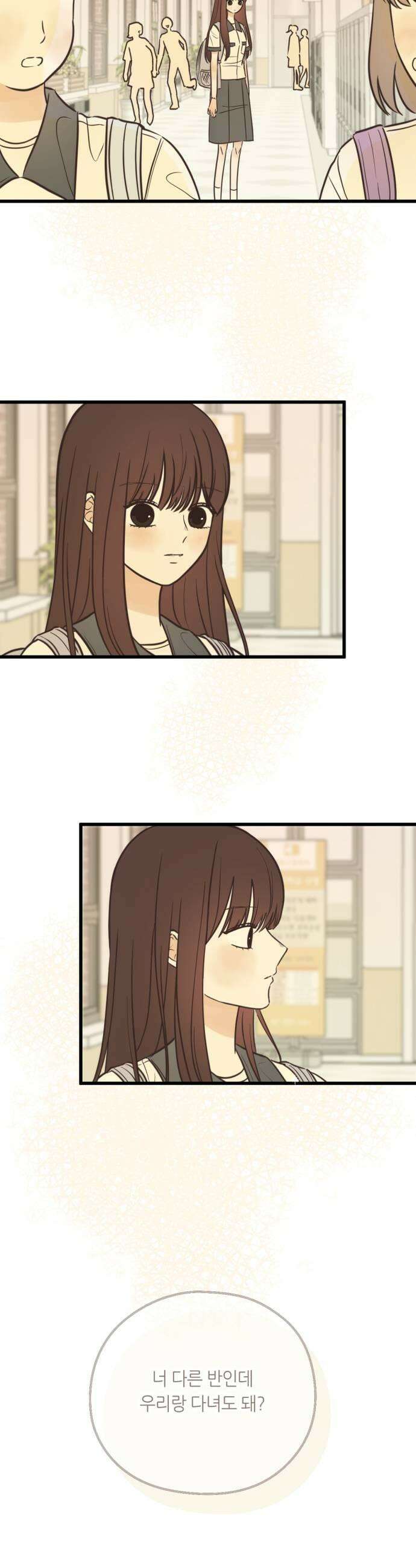 레모네이드 30화 너는 왜 그래 7
