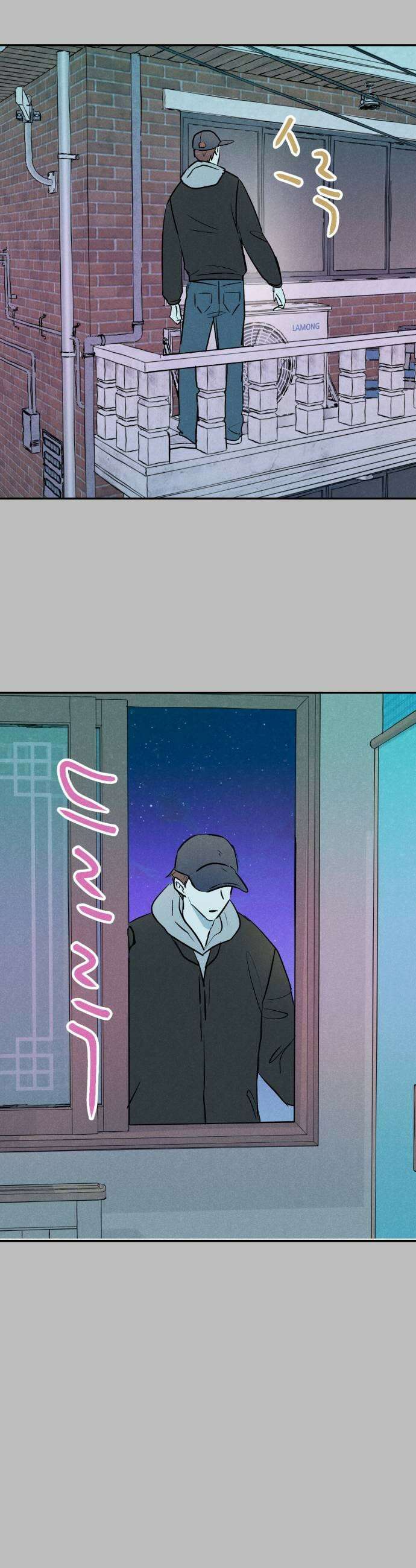 마침표의 유예기간 90화 13