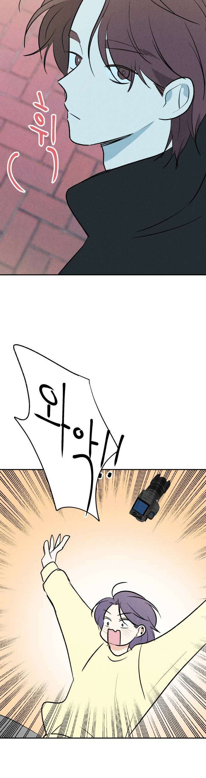 마침표의 유예기간 90화 43