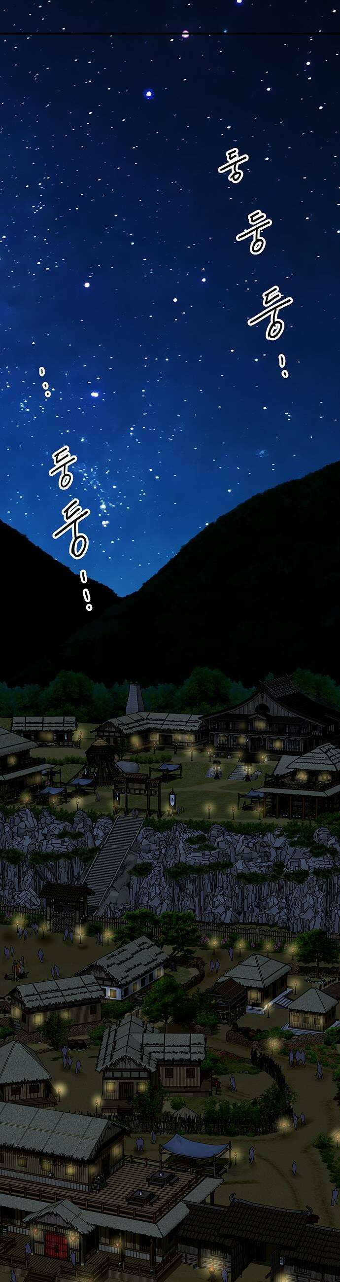 마누의 딸들 34화 21