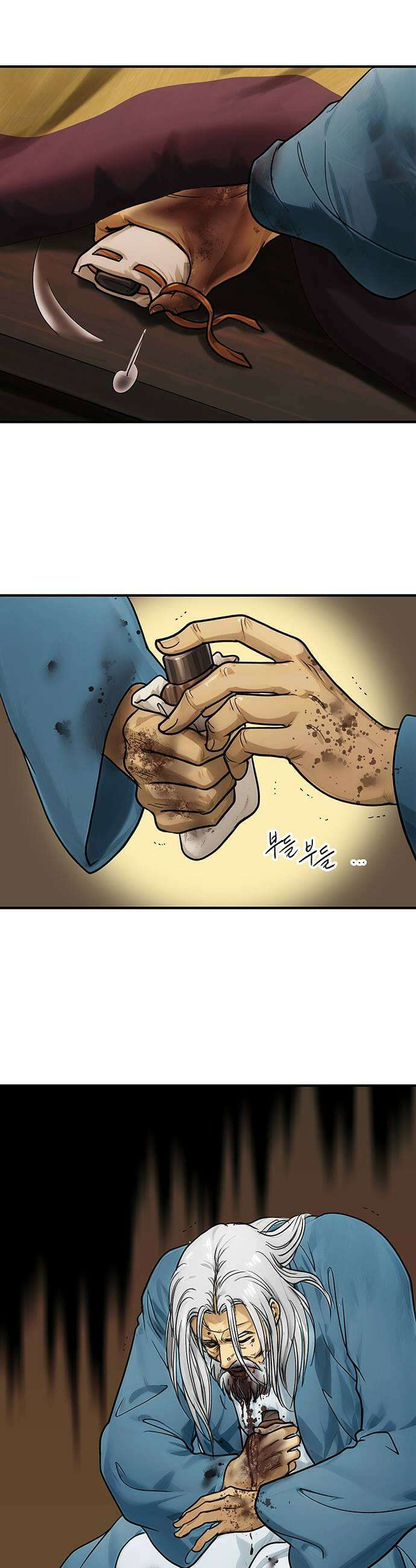 마누의 딸들 34화 37