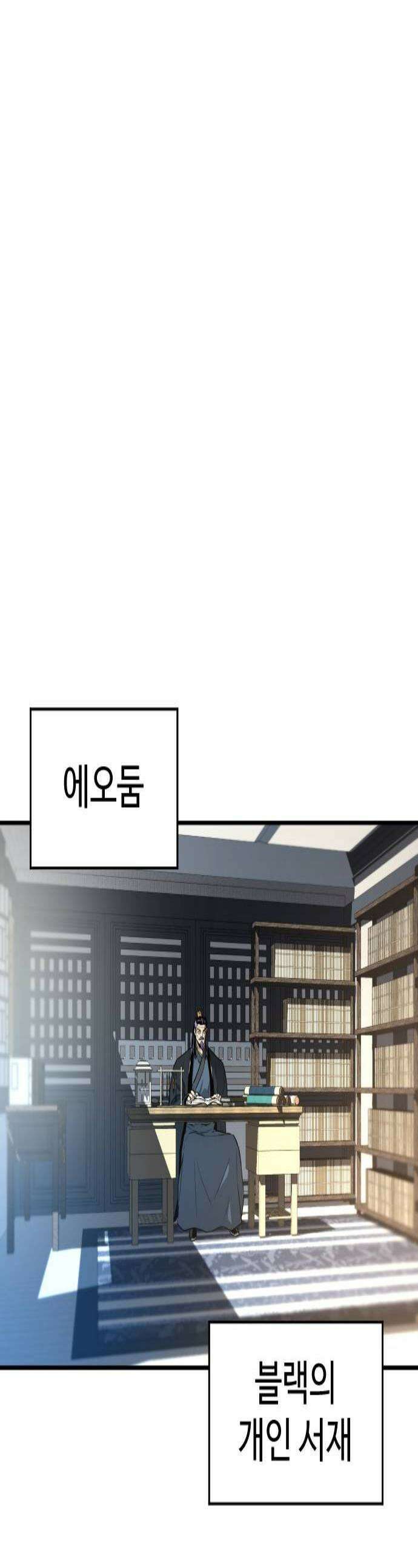이세계 청부사 15화 1