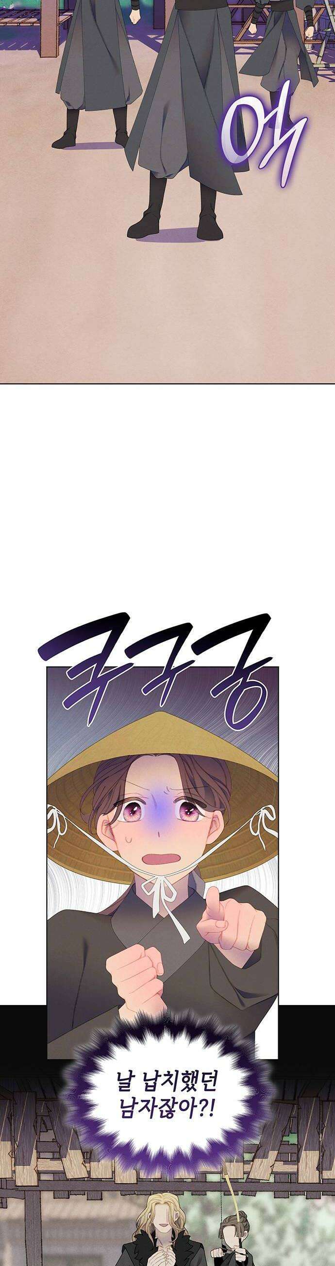 49번 남았습니다, 스승님! 107화 6