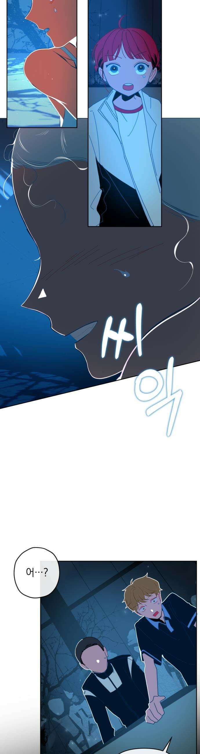 데드포인트 66화 7