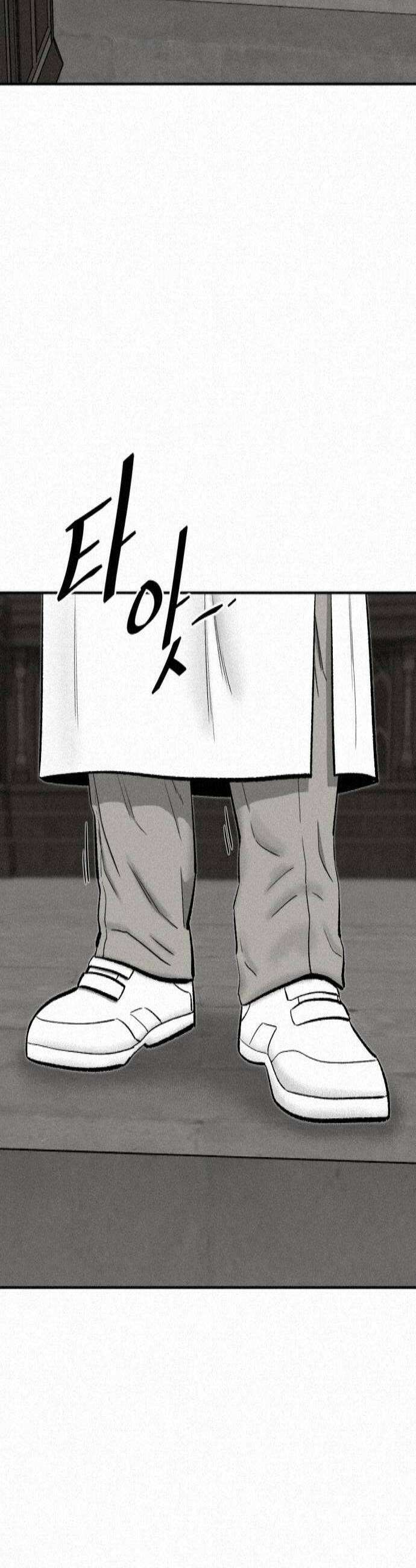 네 이웃을 사랑하라 42화 3