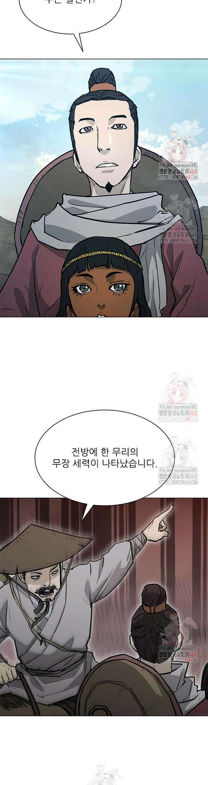 무사만리행 시즌2 36화 16