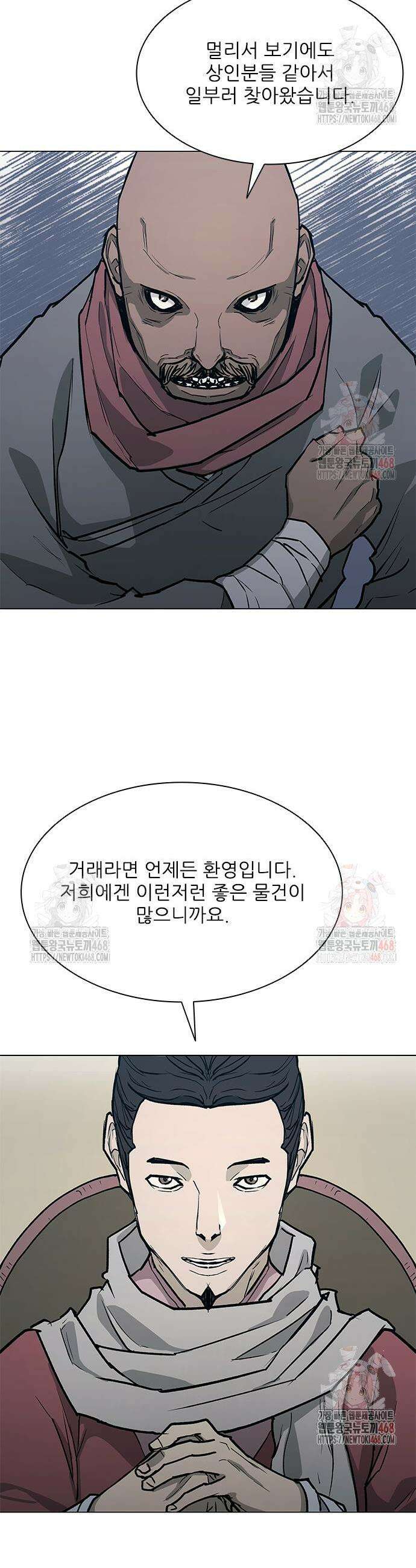 무사만리행 시즌2 36화 22