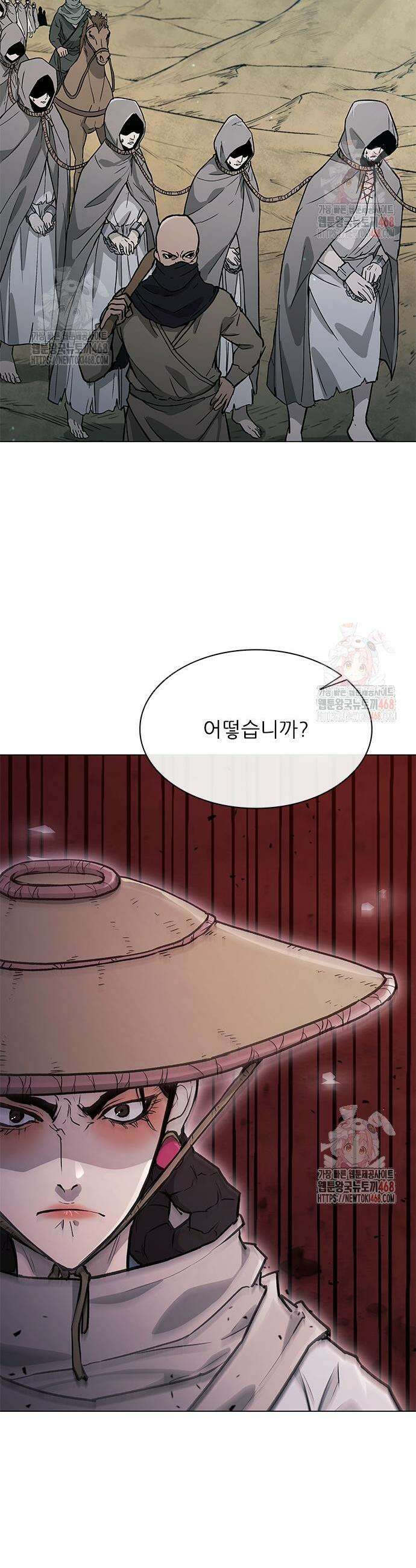 무사만리행 시즌2 36화 27