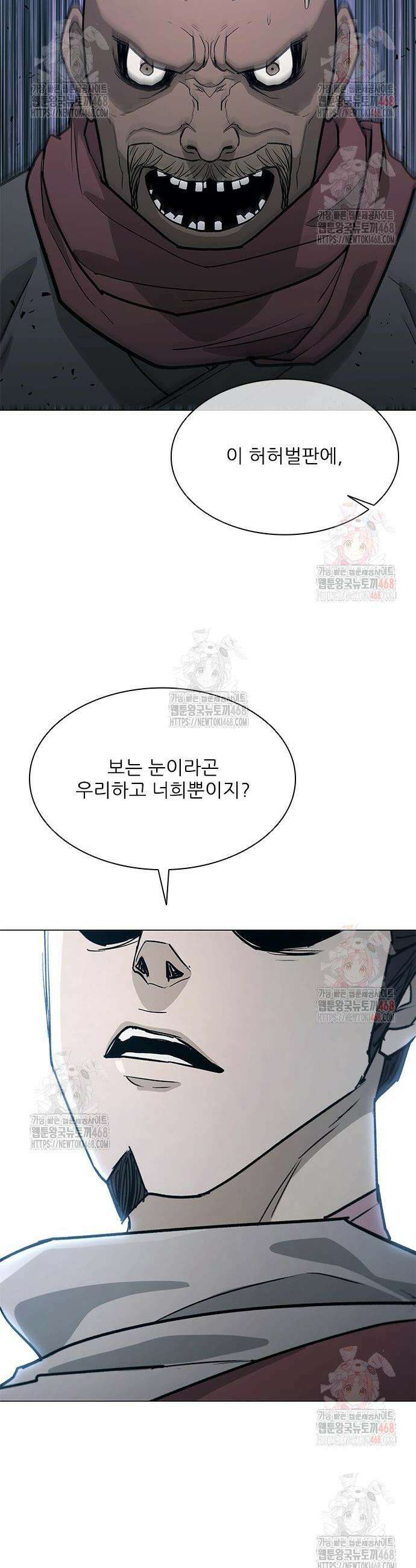 무사만리행 시즌2 36화 35