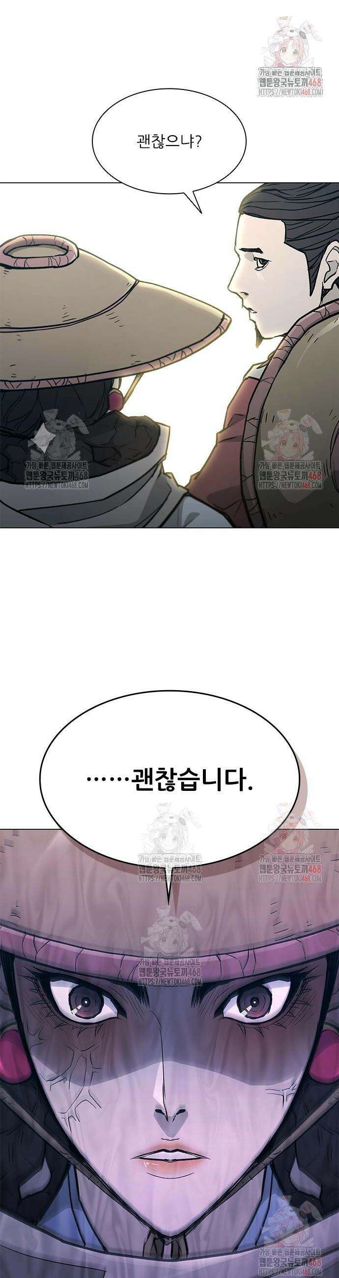 무사만리행 시즌2 36화 38
