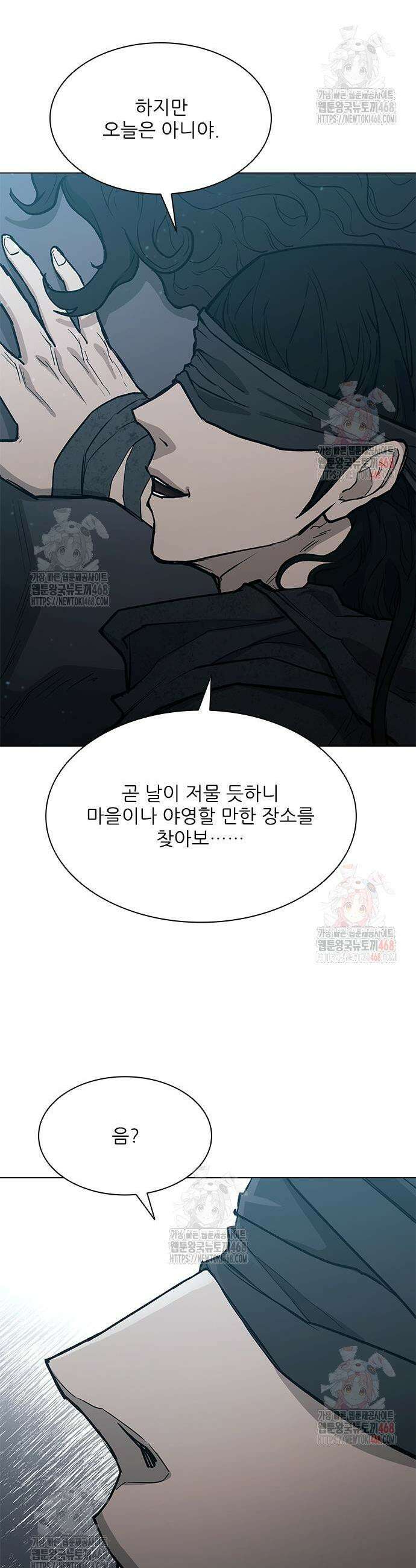 무사만리행 시즌2 36화 49