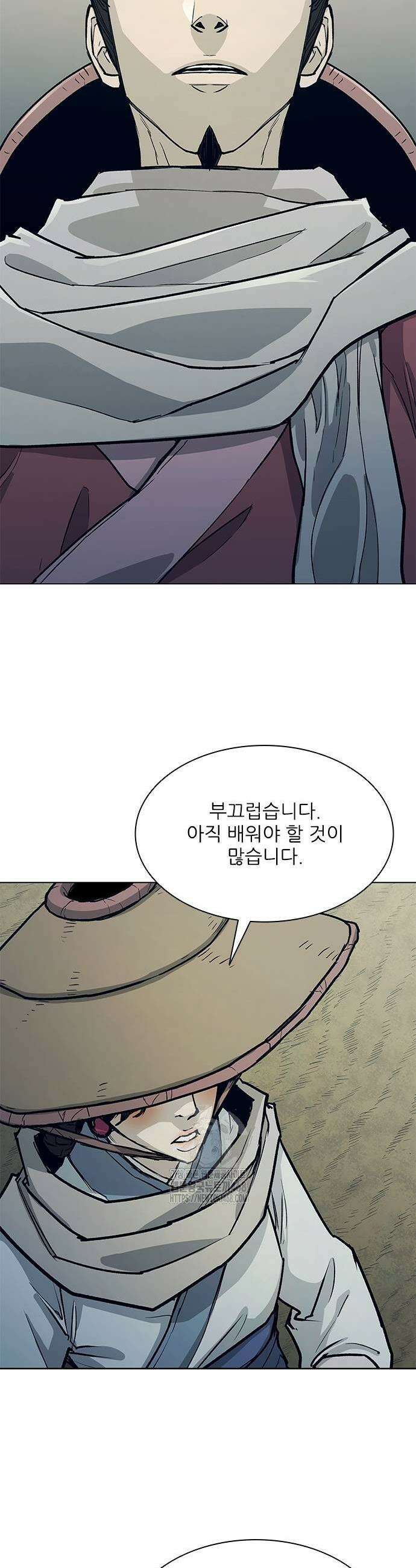 무사만리행 시즌2 44화 15