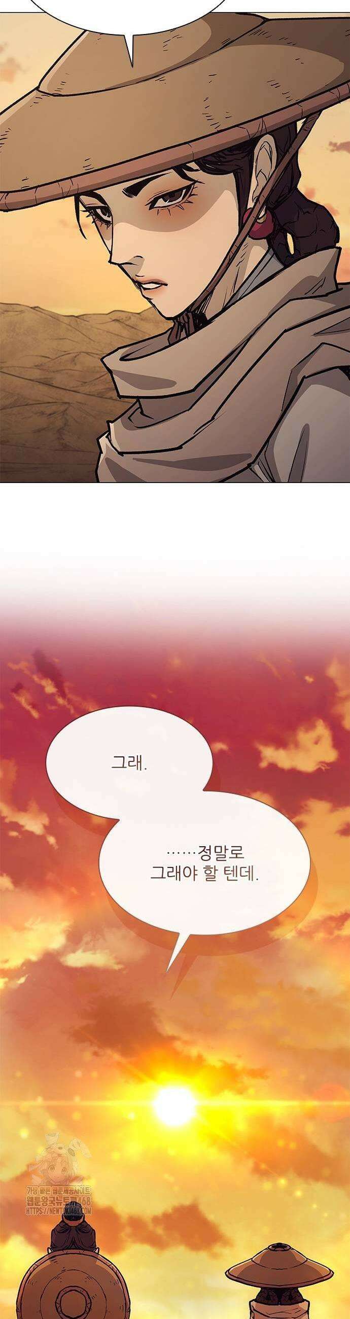 무사만리행 시즌2 44화 29
