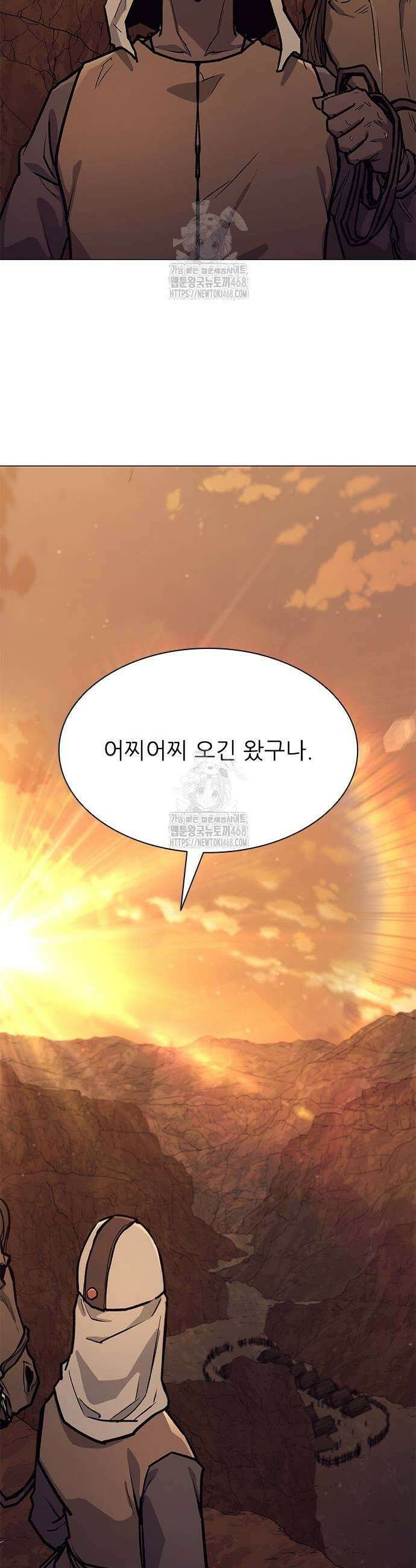 무사만리행 시즌2 44화 35