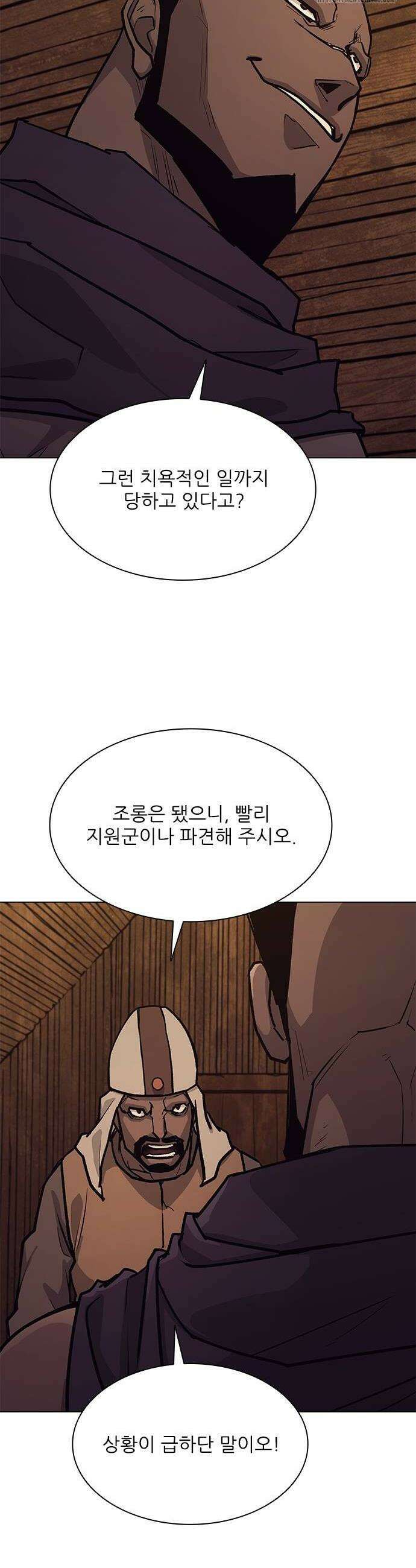 무사만리행 시즌2 44화 46