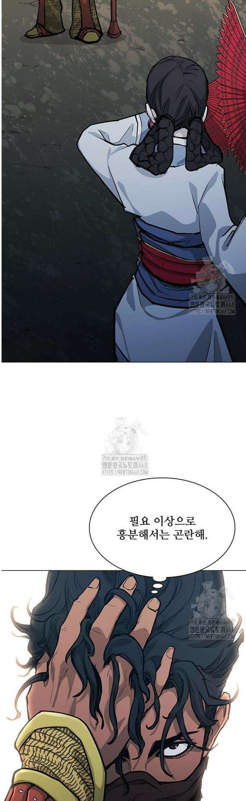 무사만리행 시즌2 52화 7