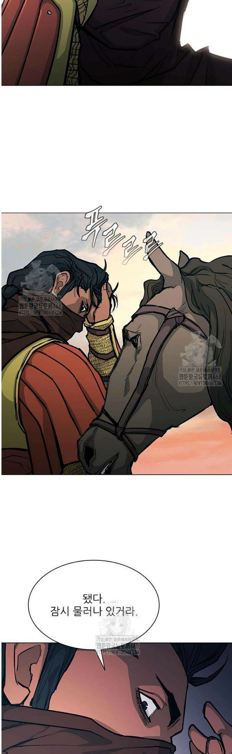 무사만리행 시즌2 52화 8