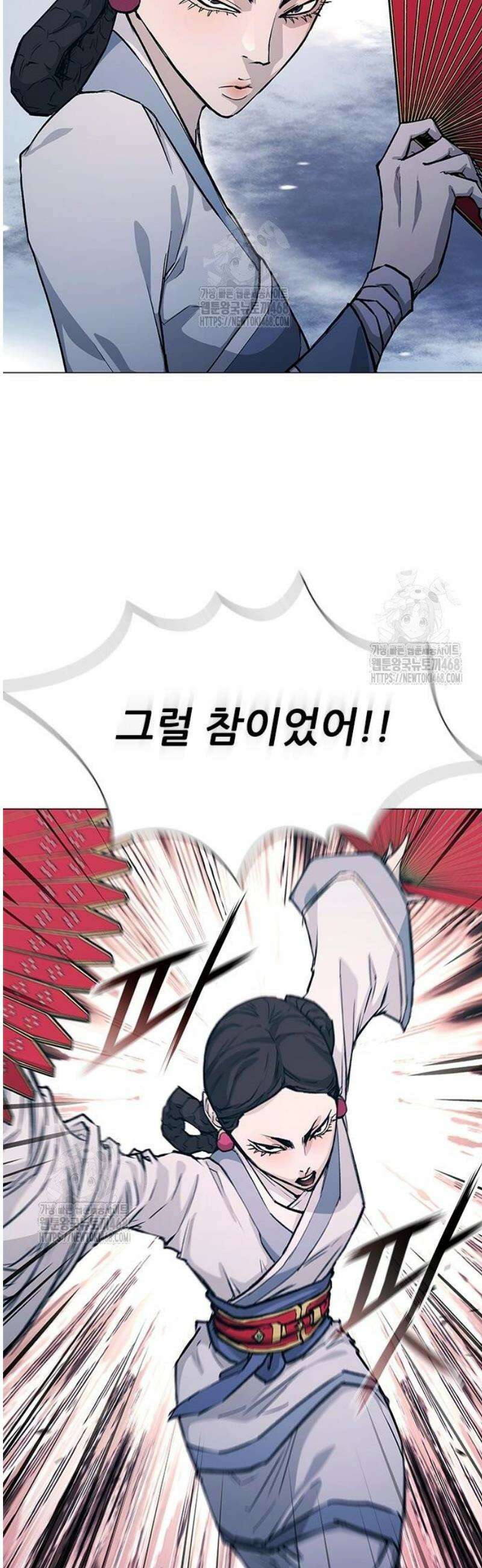 무사만리행 시즌2 52화 12