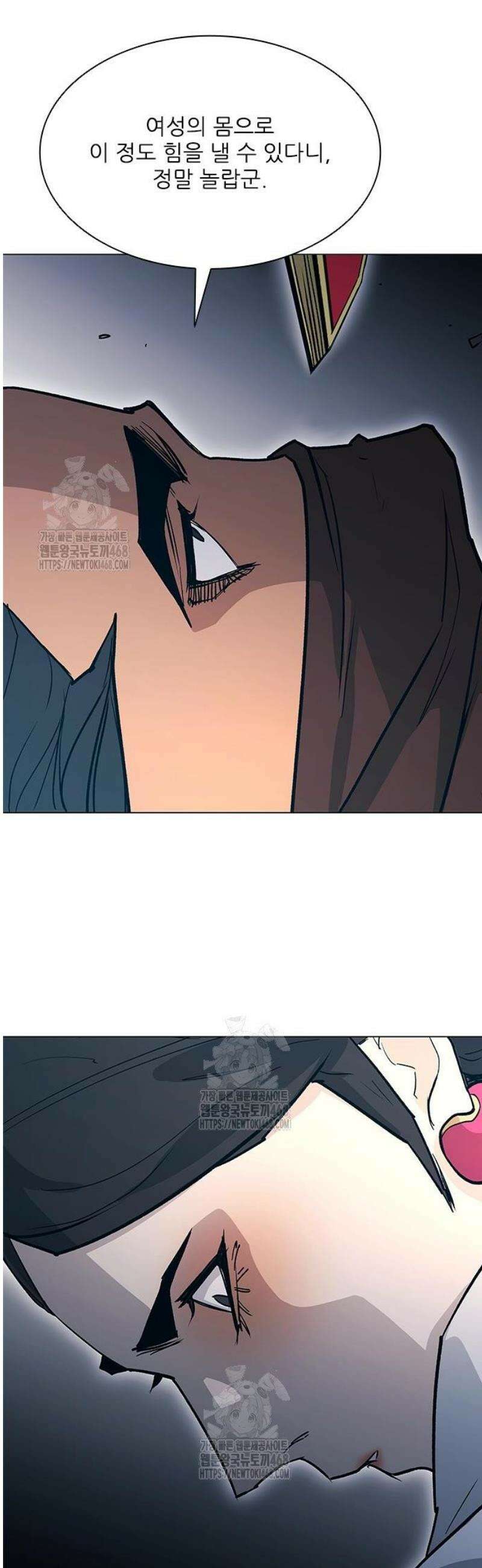 무사만리행 시즌2 52화 25
