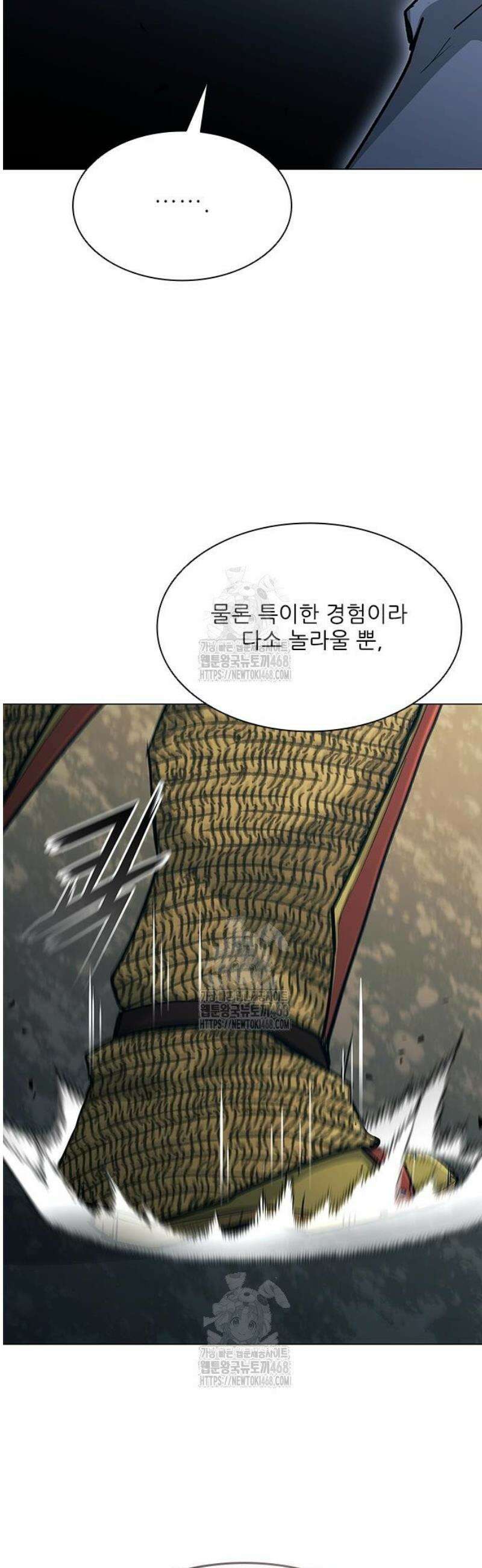 무사만리행 시즌2 52화 26