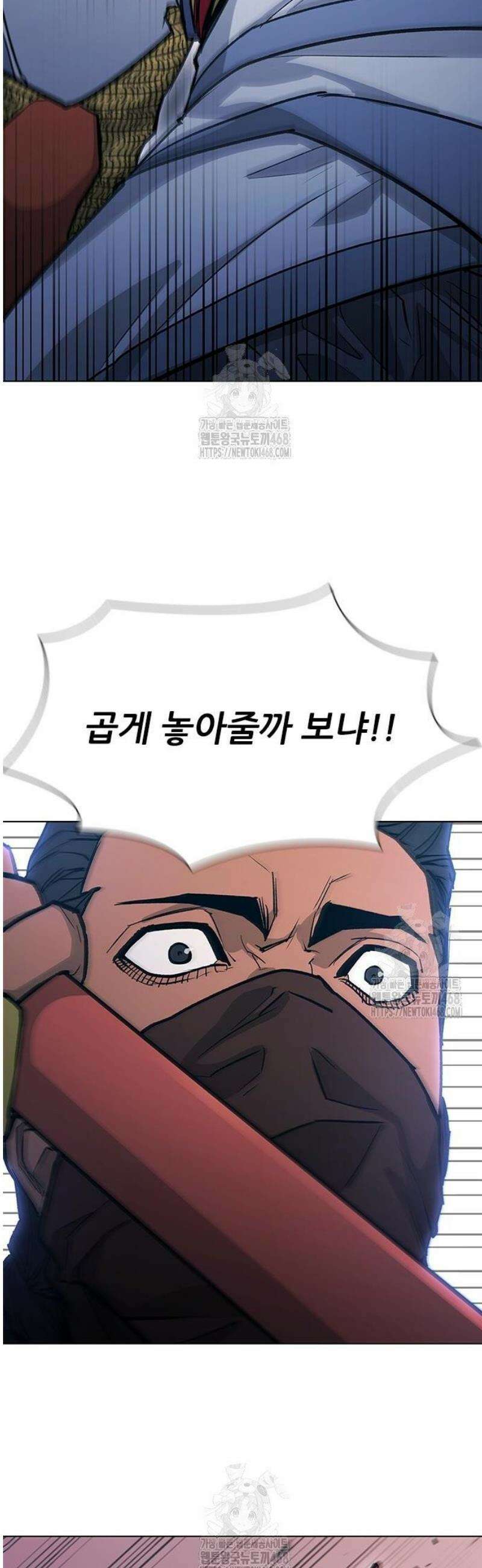 무사만리행 시즌2 52화 29