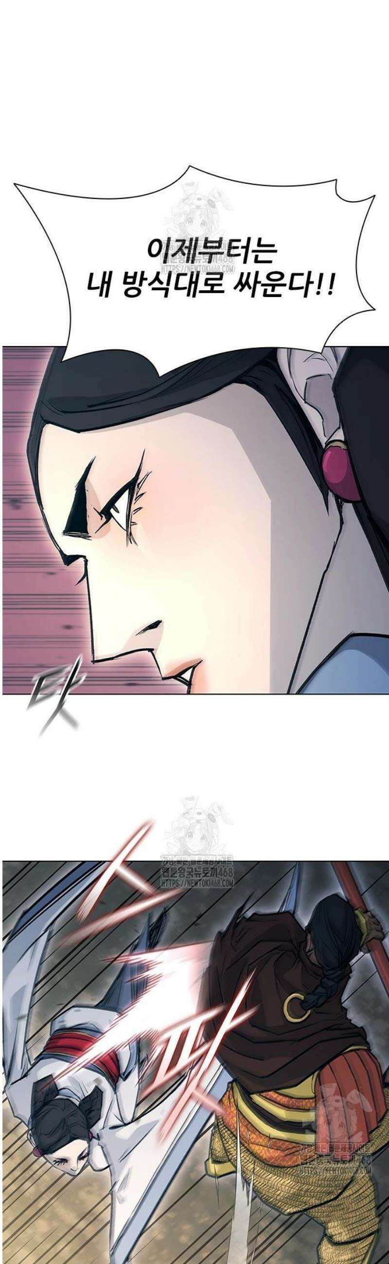 무사만리행 시즌2 52화 33