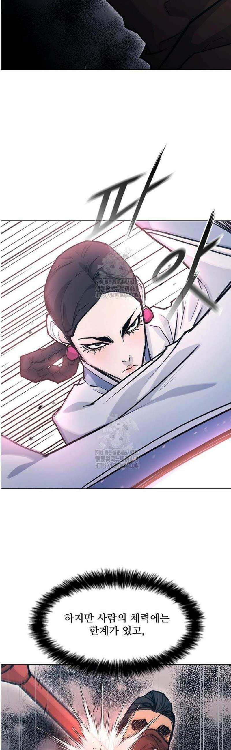 무사만리행 시즌2 52화 35
