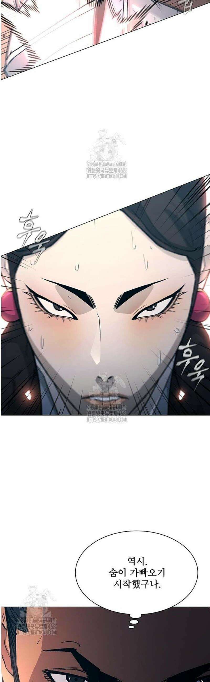 무사만리행 시즌2 52화 40