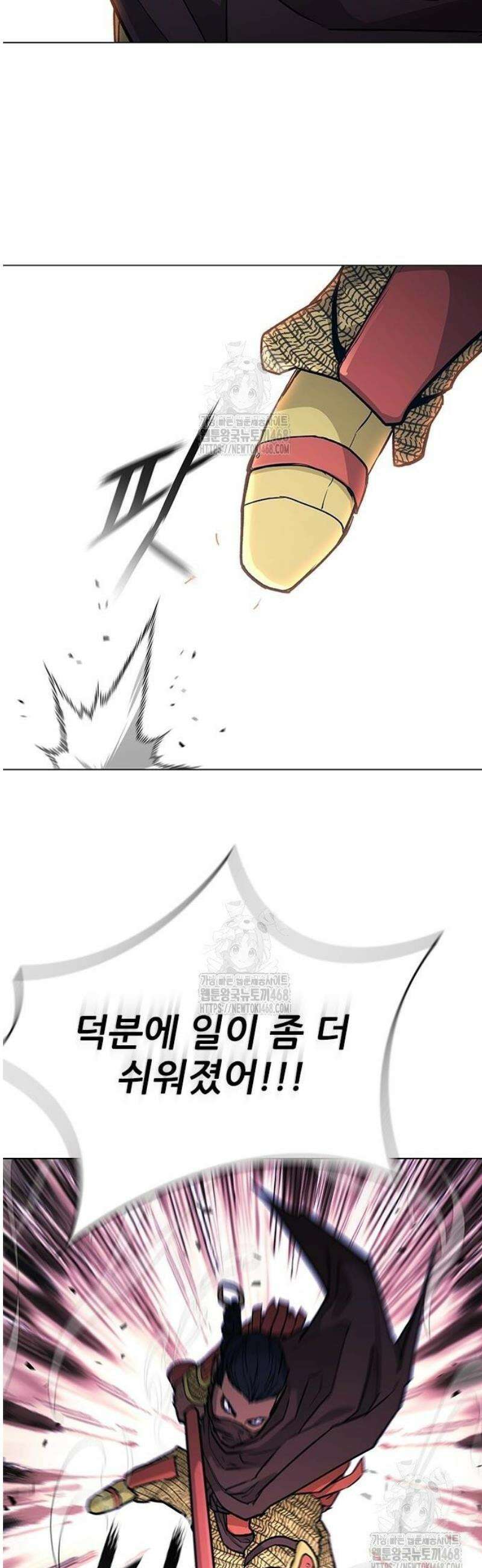 무사만리행 시즌2 52화 43