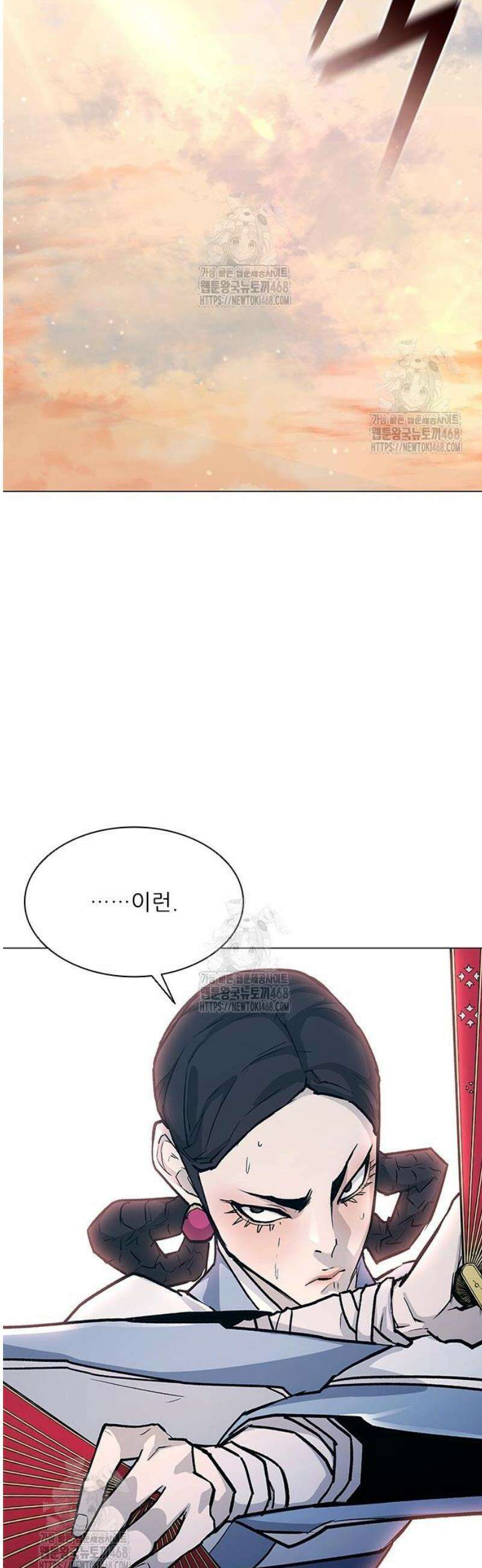무사만리행 시즌2 52화 48
