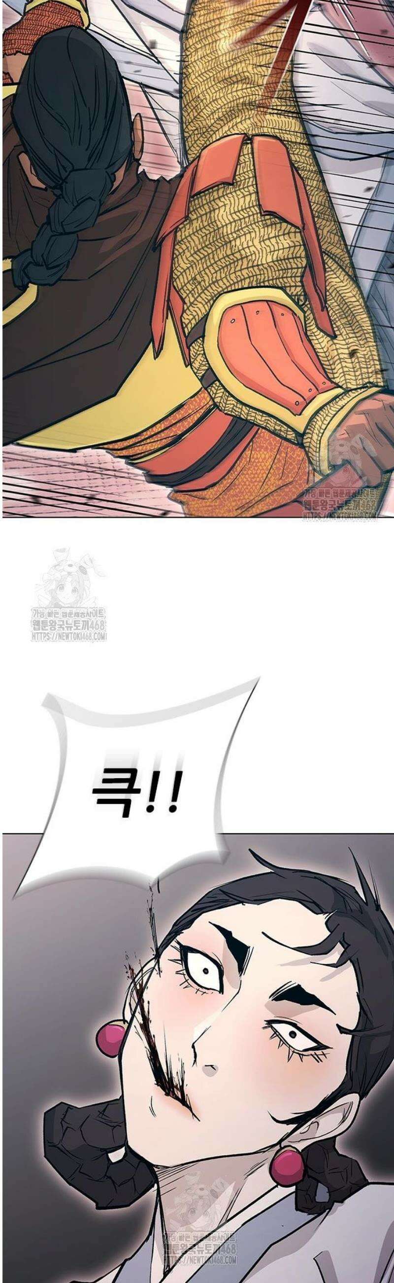 무사만리행 시즌2 52화 51
