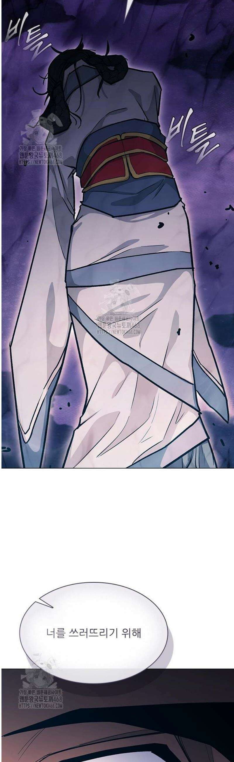 무사만리행 시즌2 52화 61
