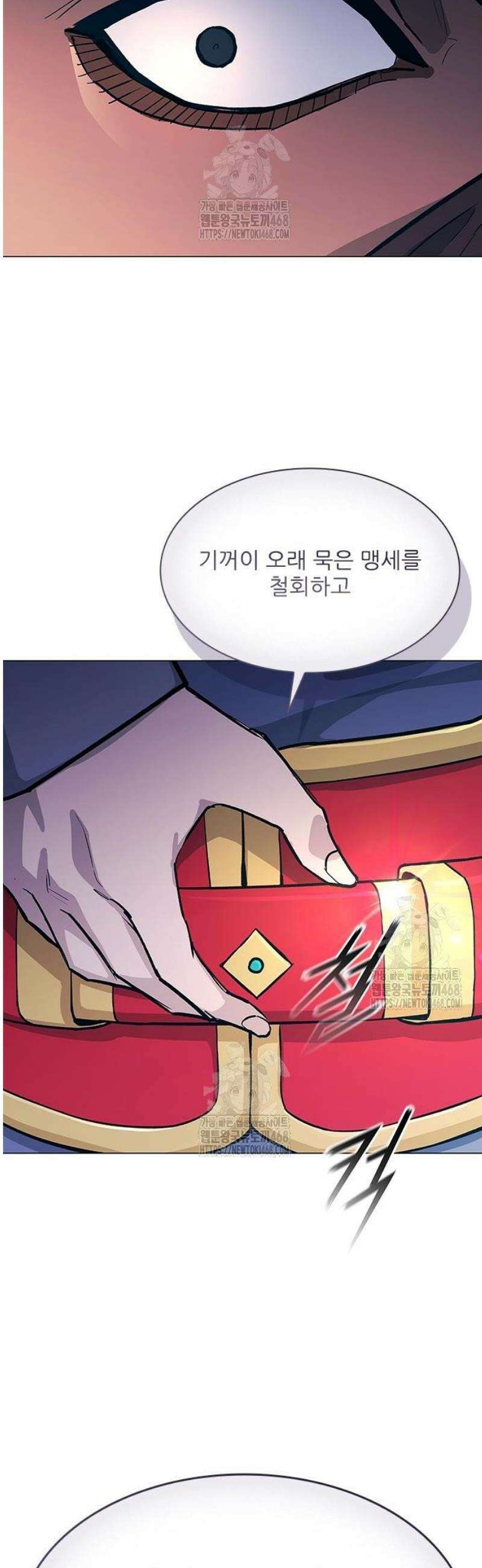 무사만리행 시즌2 52화 62