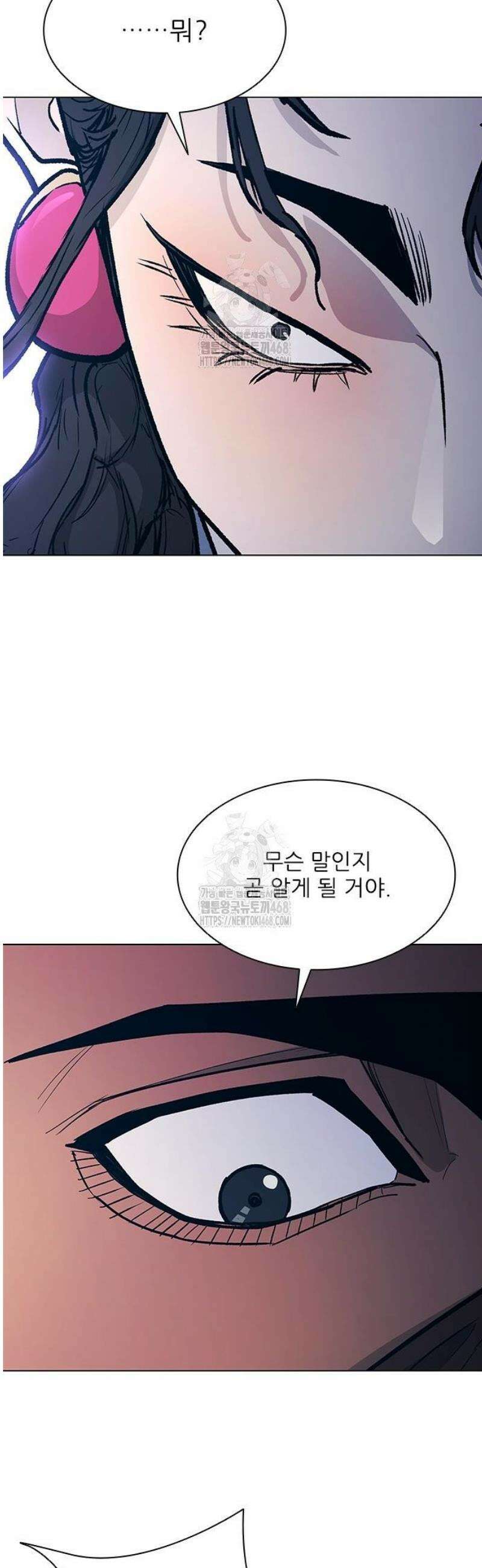 무사만리행 시즌2 52화 65