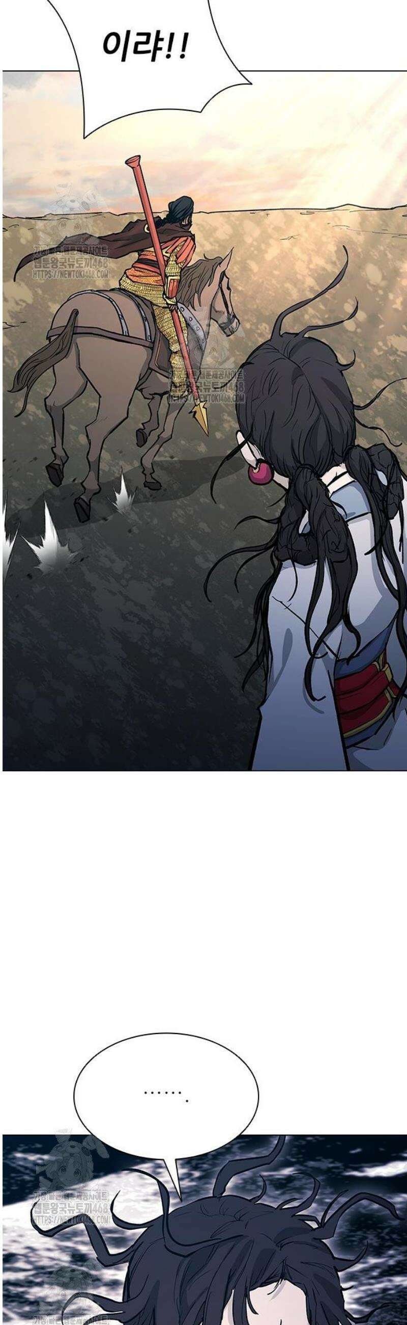 무사만리행 시즌2 52화 66