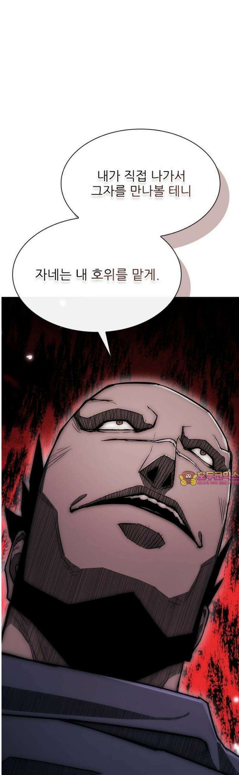 무사만리행 시즌2 60화 1