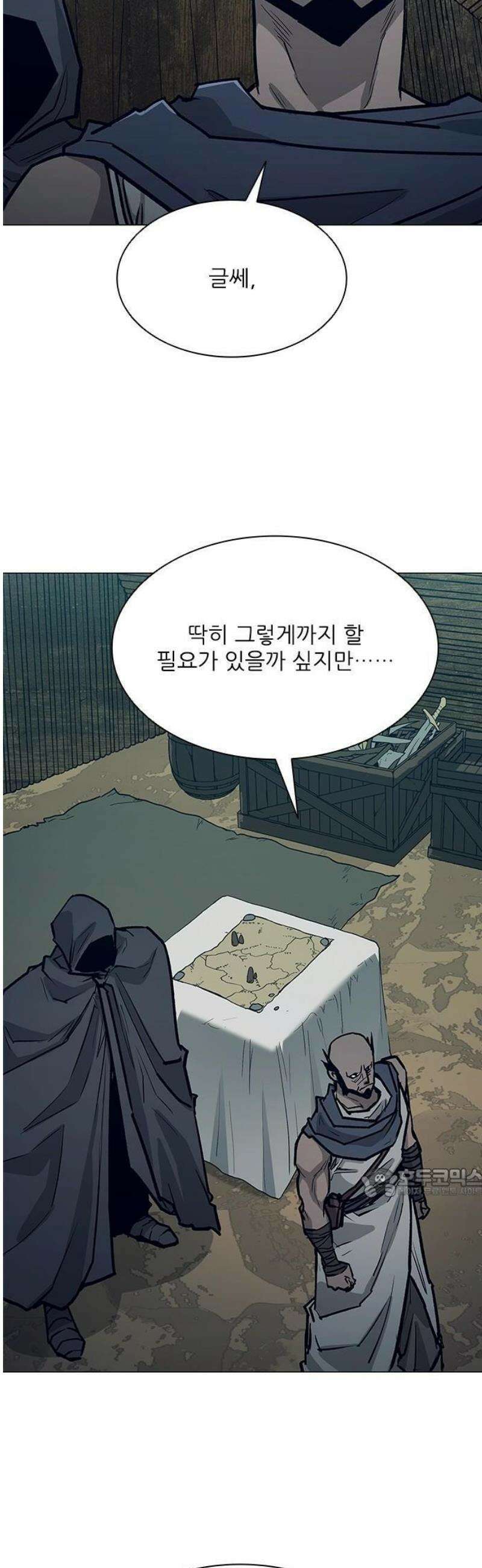 무사만리행 시즌2 60화 8
