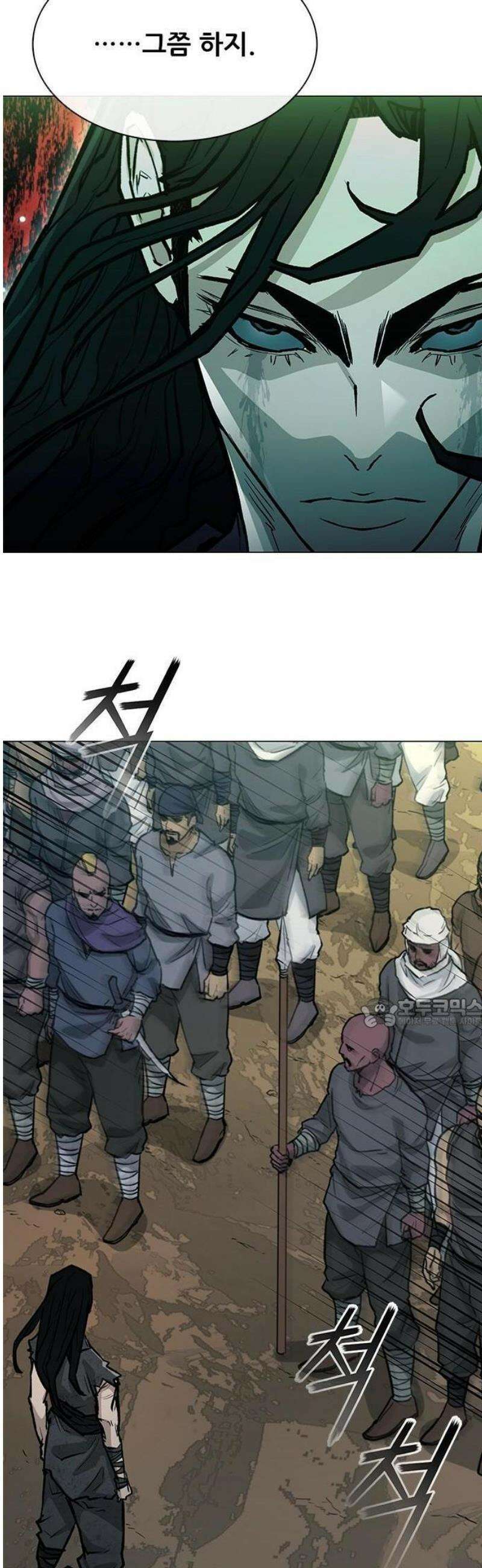 무사만리행 시즌2 60화 20