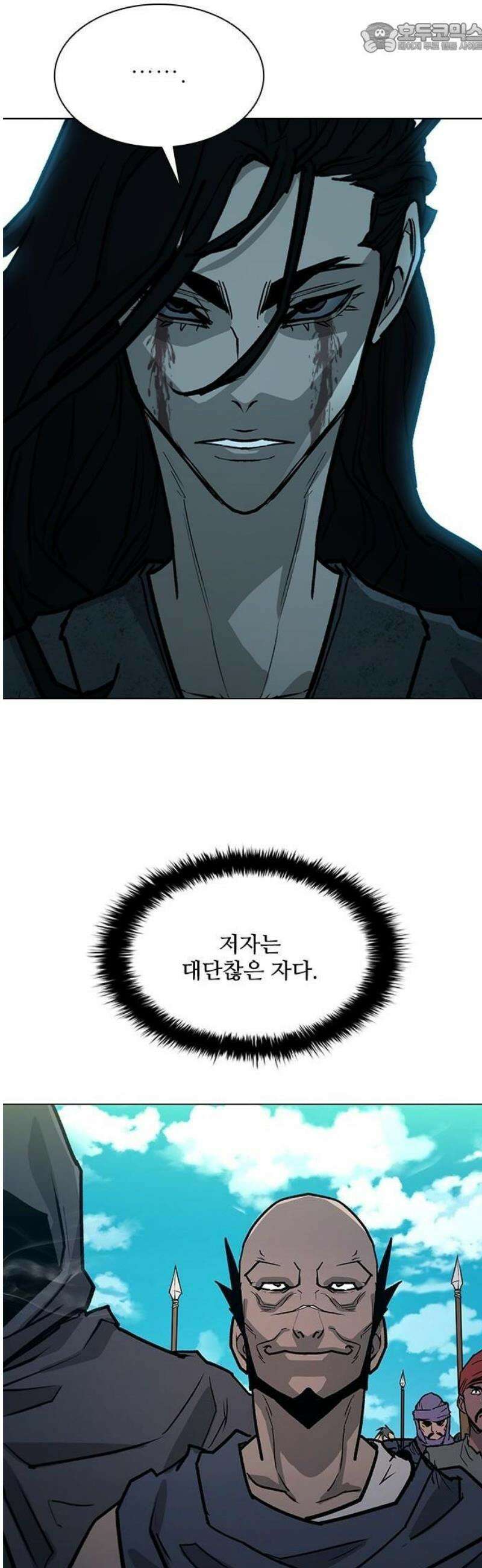 무사만리행 시즌2 60화 23