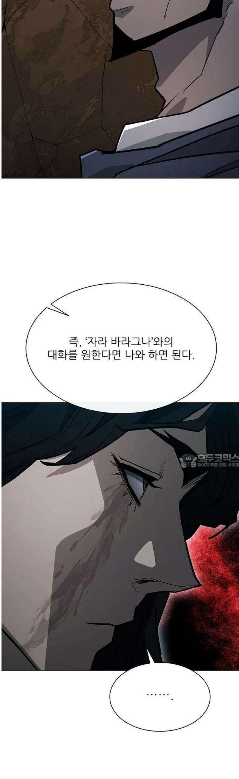 무사만리행 시즌2 60화 26