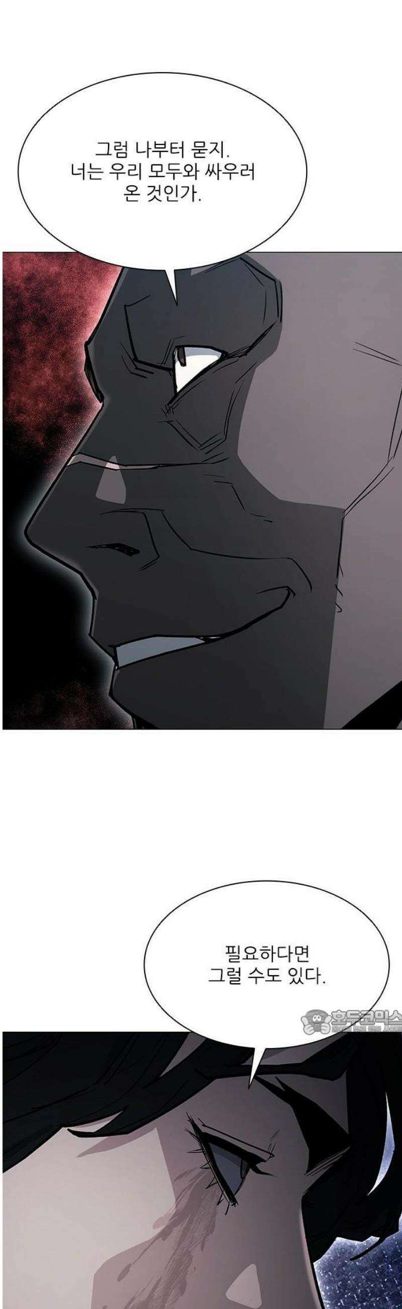 무사만리행 시즌2 60화 27