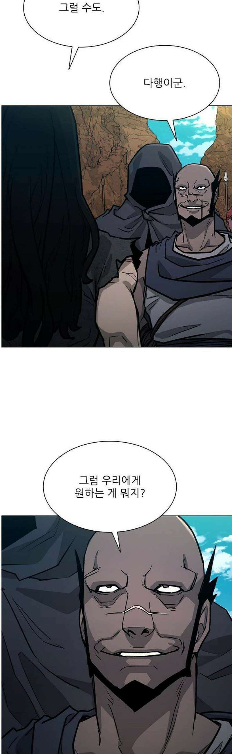 무사만리행 시즌2 60화 29