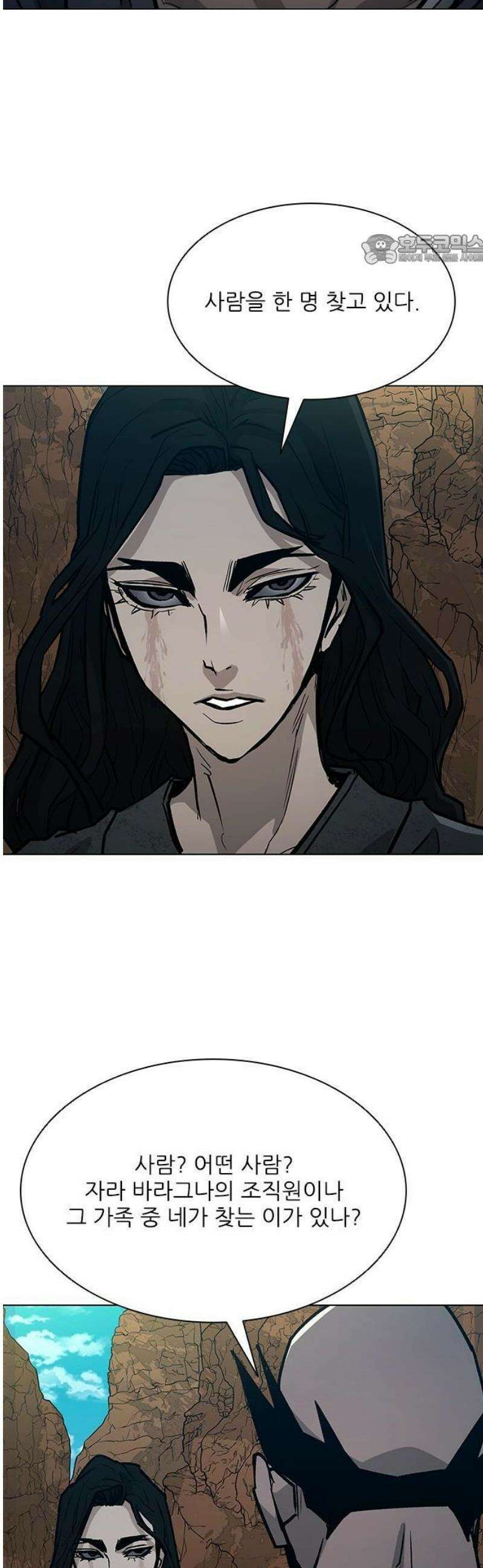 무사만리행 시즌2 60화 30