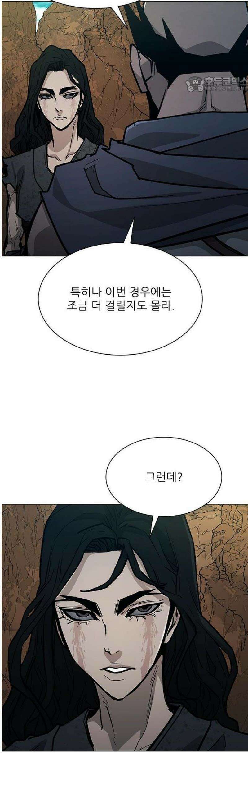 무사만리행 시즌2 60화 36
