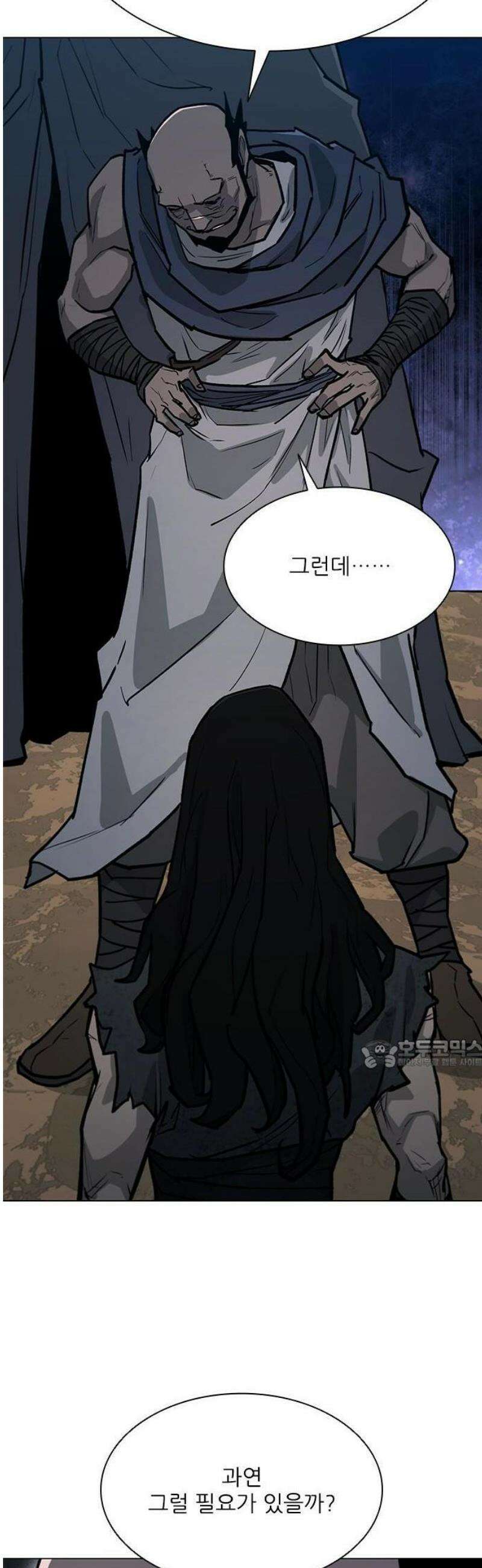무사만리행 시즌2 60화 39