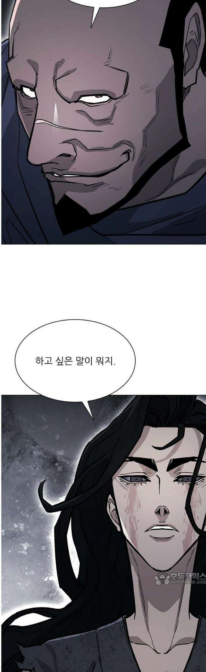 무사만리행 시즌2 60화 40