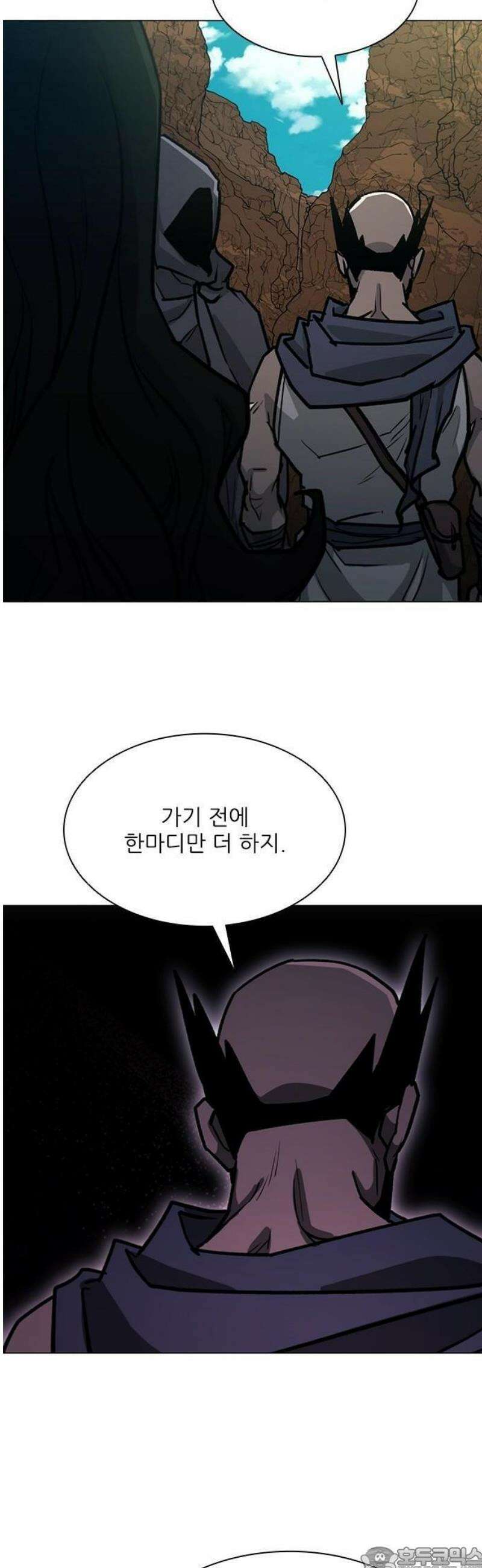 무사만리행 시즌2 60화 47